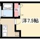 物件画像0