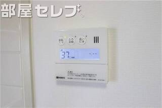 追い焚きもできます。