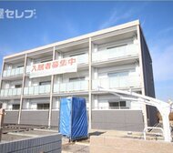 ひなび