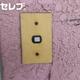 物件画像10