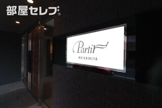 こんな物件あったらいいな。が現実に