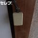 物件画像28
