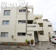 ハイツ山幸