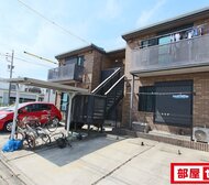 クローバーハウス