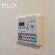 部屋画像12