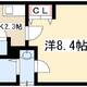 物件画像0