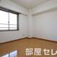 きれいなお部屋で過ごしやすいです。