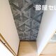 部屋画像17