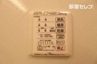 ※101号室の写真です。