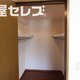 部屋画像5