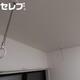 部屋画像18