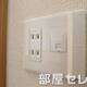 電話回線。