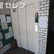部屋画像17