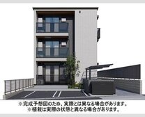 ルヴィータ川名山町