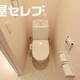 部屋画像4