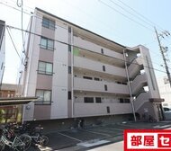 アメニティー大善