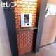 部屋画像48