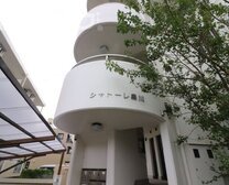 シャトーレ黒川