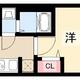 物件画像0