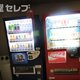 部屋画像18