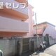 部屋画像38