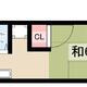 物件画像1