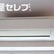 物件画像12
