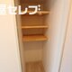物件画像20