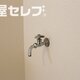 物件画像22
