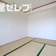 物件画像27