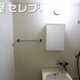 物件画像20