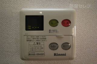 給湯