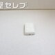 物件画像10