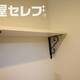 部屋画像14