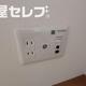 部屋画像22
