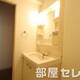 物件画像24