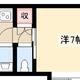 物件画像0