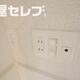 物件画像28