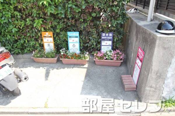 敷地内裏手にゴミ置き場があります。