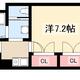 物件画像30