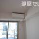 物件画像33