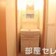 部屋画像5