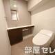 物件画像22