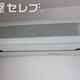 物件画像28