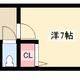 物件画像24