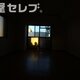 物件画像17