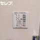 部屋画像26
