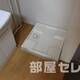 物件画像12