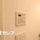 物件画像17