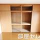 部屋画像5